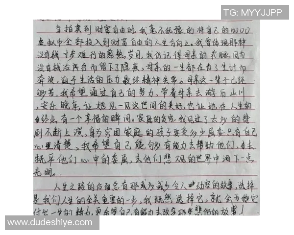 赵梦龙的奋斗故事:从平凡到卓越的成长之路与人生启示 赵梦龙的奋斗故事:从平凡到卓越的成长之路与人生启示