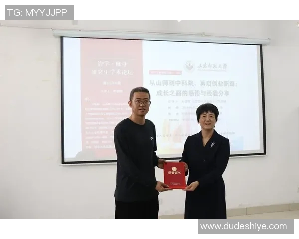 俞长栋：从学术先锋到行业领军人物的成长之路与影响力探析