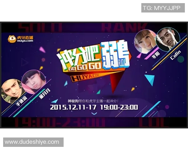 巴兰青年与弗拉门精彩对决直播全程回顾与分析 巴兰青年与弗拉门精彩对决直播全程回顾与分析