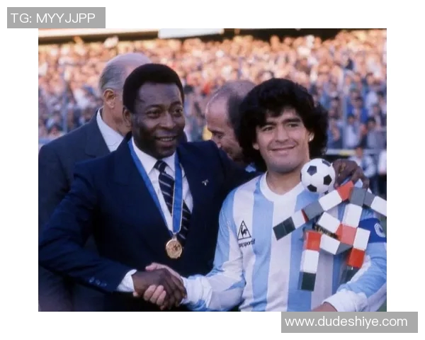 贝利与马拉多纳谁是足球历史上的真正传奇之争