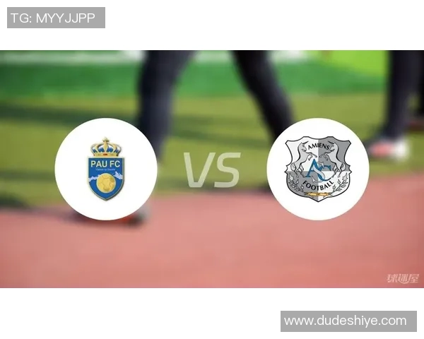 亚眠与波城精彩对决直播全程回顾与赛后分析