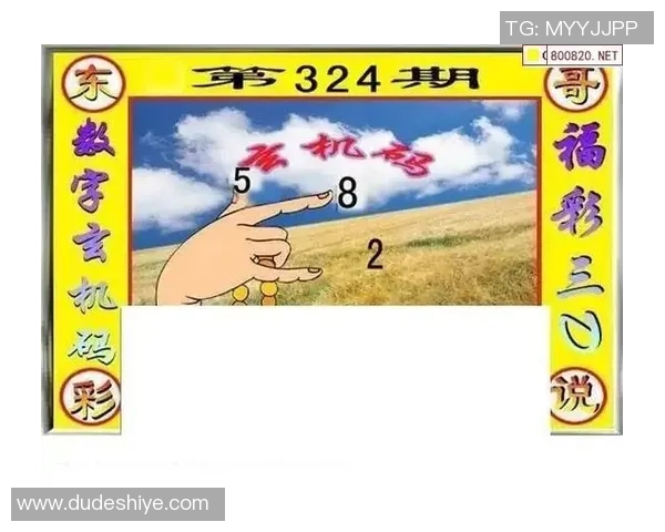 新彩吧字谜图谜探秘揭示字谜背后的奥秘与乐趣 新彩吧字谜图谜探秘揭示字谜背后的奥秘与乐趣