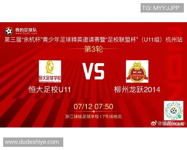 亚精英赛足球比赛直播精彩瞬间回顾与赛程安排全解析