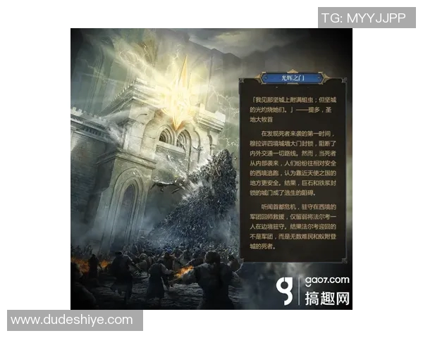 维京古与费基尔的传奇对决揭示了历史与文化的深厚渊源与碰撞 维京古与费基尔的传奇对决揭示了历史与文化的深厚渊源与碰撞